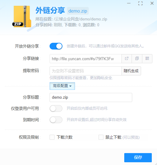 银河app手机版下载APP下载-银河app手机版下载2026最新版